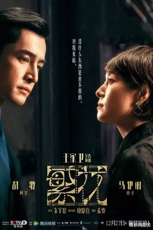 长夜列车 一起草影院剧集推荐